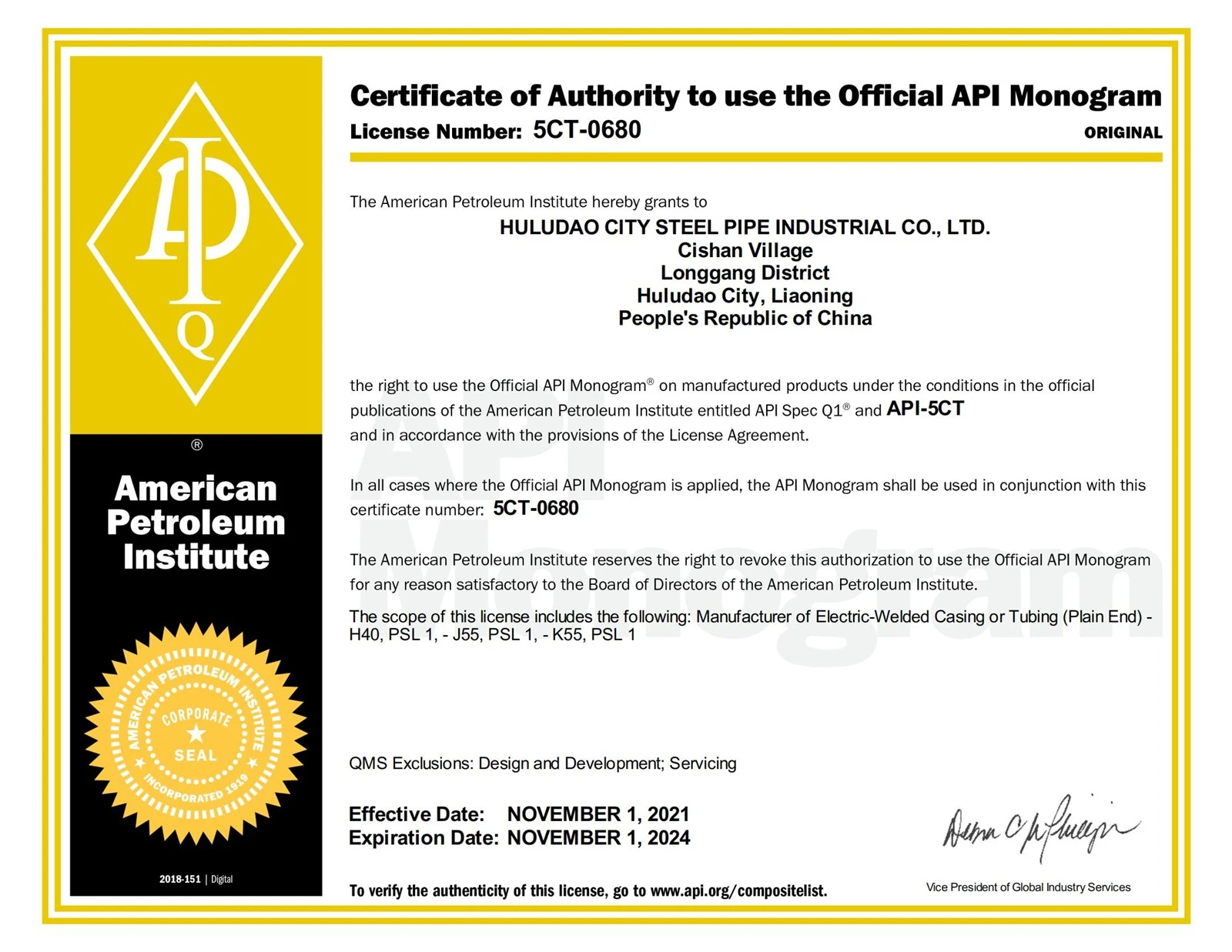 API 5CT Certificate API 5CT Certificate