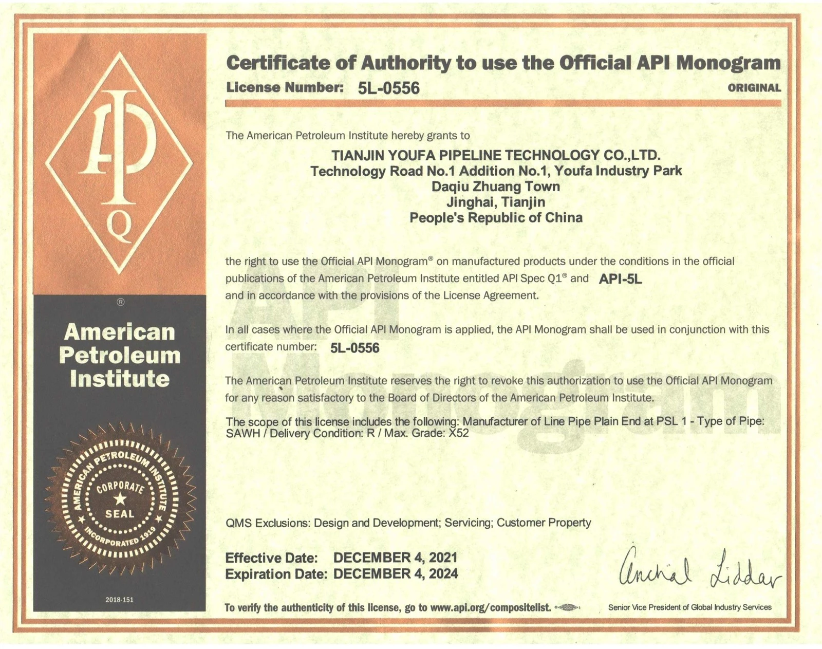 API 5l Certificate For Spiral Steel Pipe API 5l Certificate For Spiral Steel Pipe